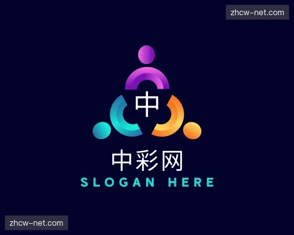 关于中彩网官方网站